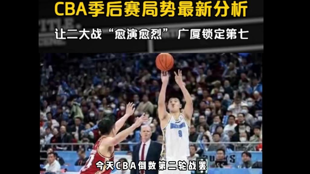 ayx-包含CBA季后赛倒计时，金州勇士转会期主帅复盘，细节引发关注，媒体盛赞，更衣室氛围转暖的词条