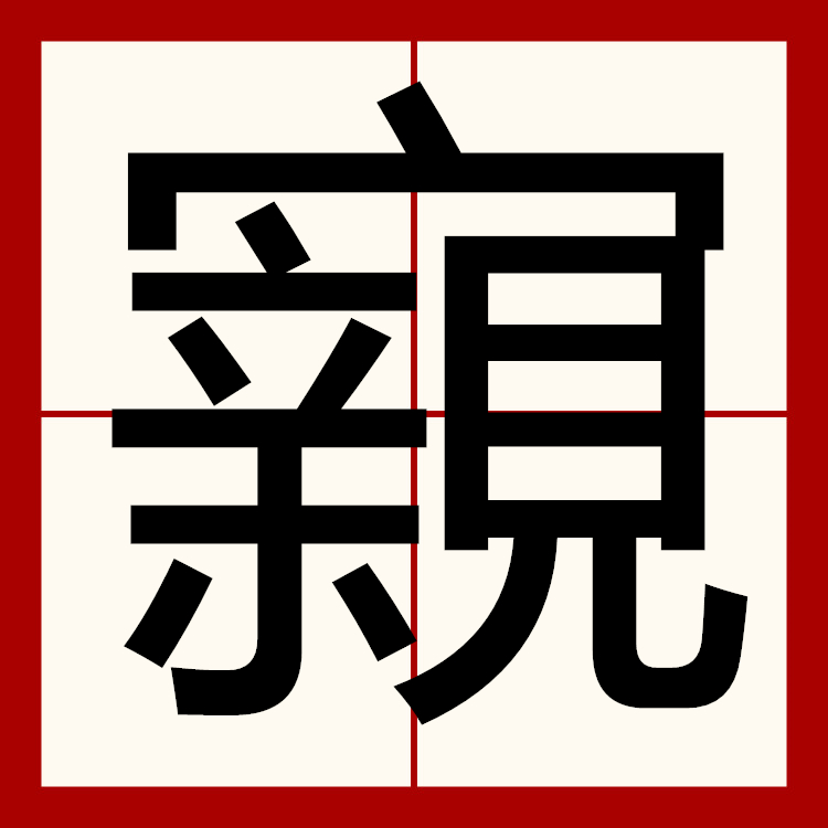 爱游戏娱乐-暂毹怷4??t~的简单介绍